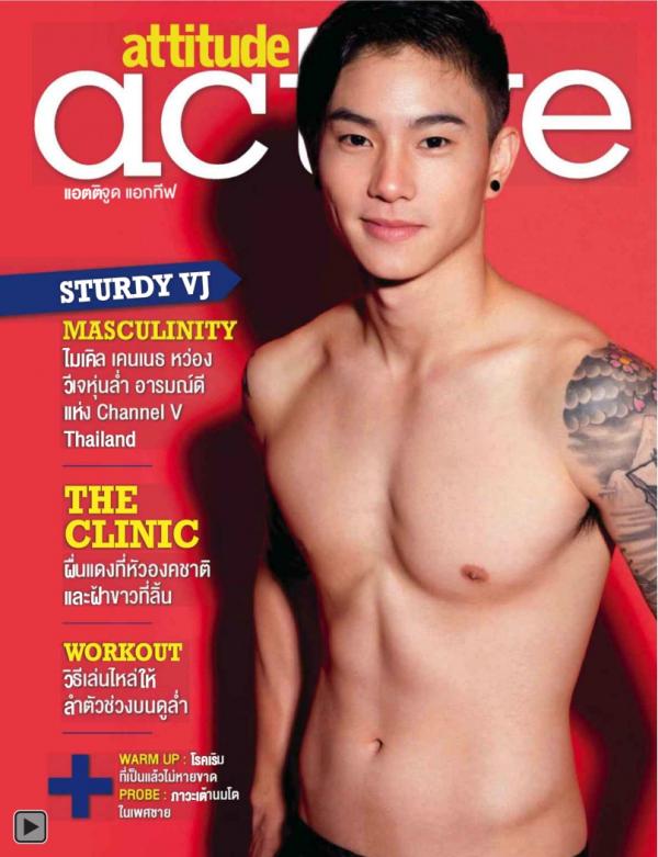 Attitude-November-2012